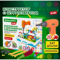 Конструктор BRAUBERG Kids 665204 - Превью изображения №30 — Интернет-магазин Time-Shop