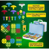 Конструктор BRAUBERG Kids 665204 - Превью изображения №27 — Интернет-магазин Time-Shop