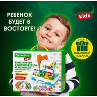 Конструктор BRAUBERG Kids 665204 - Превью изображения №56 — Интернет-магазин Time-Shop