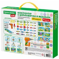 Конструктор BRAUBERG Kids 665204 - Превью изображения №52 — Интернет-магазин Time-Shop