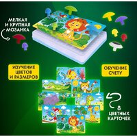 Конструктор BRAUBERG Kids 665204 - Превью изображения №29 — Интернет-магазин Time-Shop