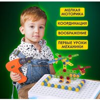 Конструктор BRAUBERG Kids 665204 - Превью изображения №31 — Интернет-магазин Time-Shop