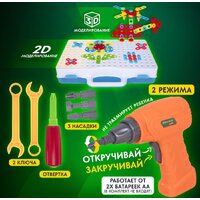 Конструктор BRAUBERG Kids 665204 - Превью изображения №28 — Интернет-магазин Time-Shop