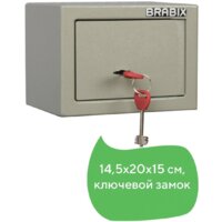 Мебельный сейф Brabix D-14m - Превью изображения №7 — Интернет-магазин Time-Shop