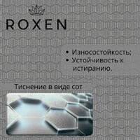 Кухонная мойка Roxen Snake 560220-50-S (50*48) сатин/текстурная поверхность (с коландером и дозатором) - Превью изображения №17 — Интернет-магазин Time-Shop