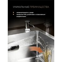 Кухонная мойка Roxen Snake 560220-50-S (50*48) сатин/текстурная поверхность (с коландером и дозатором) - Превью изображения №13 — Интернет-магазин Time-Shop