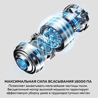 Пылесос Xiaomi Vacuum Cleaner G20 Lite C203 BHR8195EU - Превью изображения №9 — Интернет-магазин Time-Shop