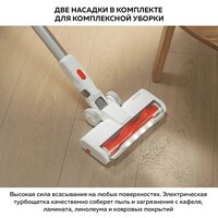 Пылесос Xiaomi Vacuum Cleaner G20 Lite C203 BHR8195EU - Превью изображения №15 — Интернет-магазин Time-Shop