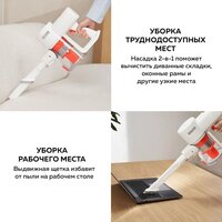 Пылесос Xiaomi Vacuum Cleaner G20 Lite C203 BHR8195EU - Превью изображения №17 — Интернет-магазин Time-Shop