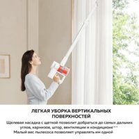 Пылесос Xiaomi Vacuum Cleaner G20 Lite C203 BHR8195EU - Превью изображения №16 — Интернет-магазин Time-Shop