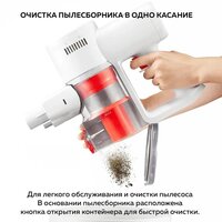 Пылесос Xiaomi Vacuum Cleaner G20 Lite C203 BHR8195EU - Превью изображения №13 — Интернет-магазин Time-Shop