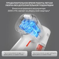 Пылесос Xiaomi Vacuum Cleaner G20 Lite C203 BHR8195EU - Превью изображения №12 — Интернет-магазин Time-Shop