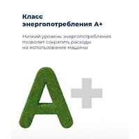 Отдельностоящая посудомоечная машина MAUNFELD MWF12I - Превью изображения №20 — Интернет-магазин Time-Shop