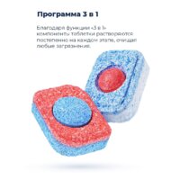 Отдельностоящая посудомоечная машина MAUNFELD MWF12I - Превью изображения №35 — Интернет-магазин Time-Shop