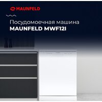 Отдельностоящая посудомоечная машина MAUNFELD MWF12I - Превью изображения №19 — Интернет-магазин Time-Shop