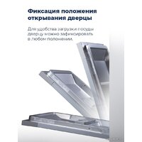 Отдельностоящая посудомоечная машина MAUNFELD MWF12I - Превью изображения №33 — Интернет-магазин Time-Shop