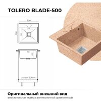 Кухонная мойка Polygran Blade 500 (песочный) - Превью изображения №2 — Интернет-магазин Time-Shop