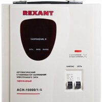 Стабилизатор напряжения Rexant АСН-10 000/1-Ц - Превью изображения №2 — Интернет-магазин Time-Shop