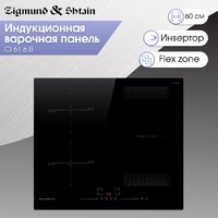 Варочная панель Zigmund & Shtain CI 61.6 B - Превью изображения №2 — Интернет-магазин Time-Shop