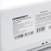 Микроволновая печь Horizont HSM201W - Превью изображения №11 — Интернет-магазин Time-Shop