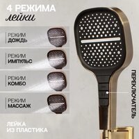 Душевая система  Hansberge H6070 (бронза) - Превью изображения №8 — Интернет-магазин Time-Shop