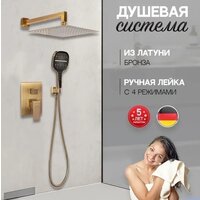 Душевая система  Hansberge H6070 (бронза) - Превью изображения №6 — Интернет-магазин Time-Shop