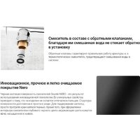 Смеситель Deante Olfato BQO R72M - Превью изображения №12 — Интернет-магазин Time-Shop