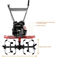 Мотоблок бензиновый Зубр МТБ-300 - Превью изображения №5 — Интернет-магазин Time-Shop
