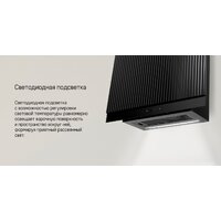 Кухонная вытяжка MAUNFELD Fermana 60 (черный) - Превью изображения №19 — Интернет-магазин Time-Shop