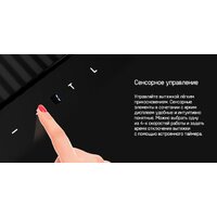 Кухонная вытяжка MAUNFELD Fermana 60 (черный) - Превью изображения №17 — Интернет-магазин Time-Shop