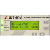 Источник бесперебойного питания Штиль ST1101SL - Превью изображения №4 — Интернет-магазин Time-Shop