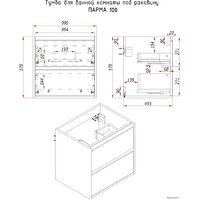  ЗОВ Тумба с умывальником Парма 100 P100LWP0MWHMC1A-OL100 (белый/белый галифакс) - Превью изображения №4 — Интернет-магазин Time-Shop