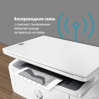 МФУ HP LaserJet M141w 7MD74A - Превью изображения №10 — Интернет-магазин Time-Shop