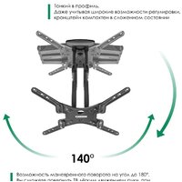 Кронштейн для телевизора Onkron M5 (черный) - Превью изображения №9 — Интернет-магазин Time-Shop