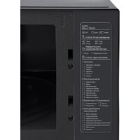 Микроволновая печь LG MB65W65DIR - Превью изображения №8 — Интернет-магазин Time-Shop