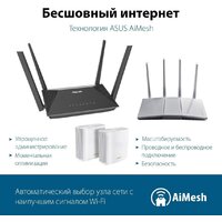 Wi-Fi роутер ASUS RT-AX52 - Превью изображения №6 — Интернет-магазин Time-Shop