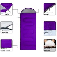 Спальный мешок Calviano Acamper Bergen 300г/м2 (фиолетовый) - Превью изображения №6 — Интернет-магазин Time-Shop