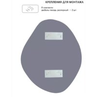 Зеркало EMZE 76x92 NF.76.92 - Превью изображения №3 — Интернет-магазин Time-Shop