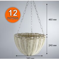 Кашпо Элетех 4845000013 - Превью изображения №8 — Интернет-магазин Time-Shop