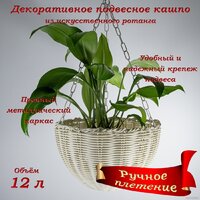 Кашпо Элетех 4845000013 - Превью изображения №6 — Интернет-магазин Time-Shop
