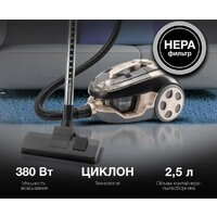 Пылесос Hyundai HYV-C3550 - Превью изображения №3 — Интернет-магазин Time-Shop