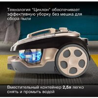 Пылесос Hyundai HYV-C3550 - Превью изображения №4 — Интернет-магазин Time-Shop