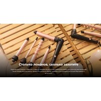 Конусная плойка Cecotec SurfCare MultiWaves 969 - Превью изображения №12 — Интернет-магазин Time-Shop