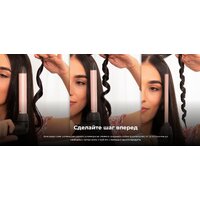 Конусная плойка Cecotec SurfCare MultiWaves 969 - Превью изображения №15 — Интернет-магазин Time-Shop