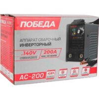 Сварочный инвертор Победа АС 200 - Превью изображения №5 — Интернет-магазин Time-Shop