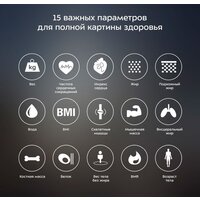 Умные напольные весы Kitfort KT-808 - Превью изображения №4 — Интернет-магазин Time-Shop