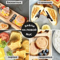 Вафельница GFgril GFW-032 - Превью изображения №8 — Интернет-магазин Time-Shop