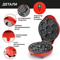 Вафельница GFgril GFW-032 - Превью изображения №4 — Интернет-магазин Time-Shop