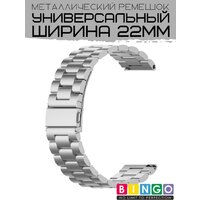Защитное стекло Bingo Stainless 22мм (серебристый) - Превью изображения №2 — Интернет-магазин Time-Shop
