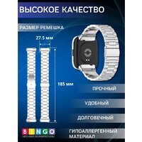Защитное стекло Bingo Stainless 22мм (серебристый) - Превью изображения №8 — Интернет-магазин Time-Shop
